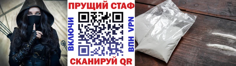 Купить наркоту Тосно АМФ  СОЛЬ 