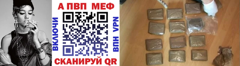что такое наркотик  Тосно  Alpha-PVP СК 
