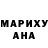 Кетамин VHQ toujch
