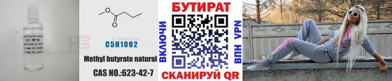 маркетплейс как зайти  Тосно  БУТИРАТ оксана 