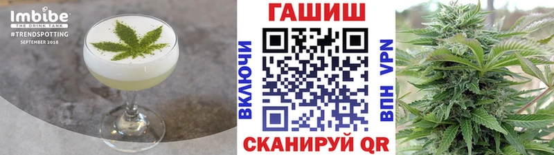 Canna-Cookies конопля  Тосно 