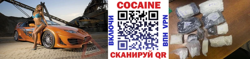 как найти закладки  Тосно  Cocaine Перу 