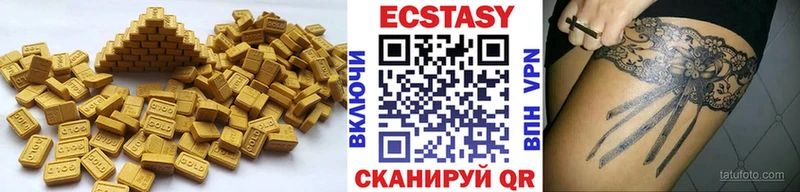 Ecstasy MDMA  Тосно 