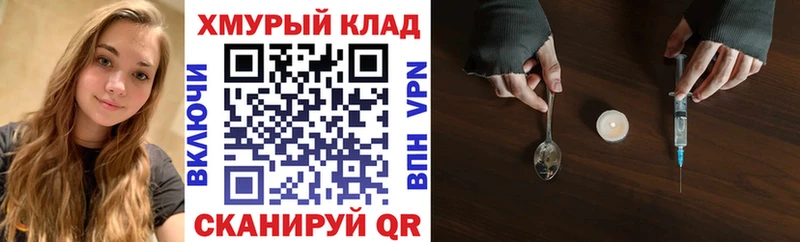 гидра как войти  дарнет шоп  Тосно  Героин белый 