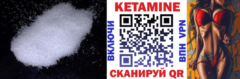 МЕГА как войти Тосно Кетамин ketamine