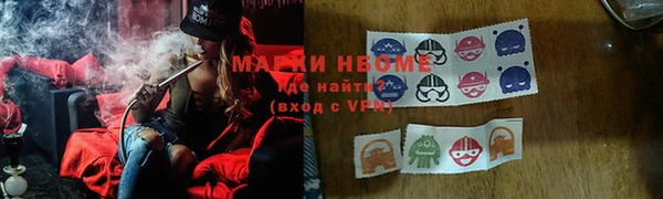 экстази Семикаракорск