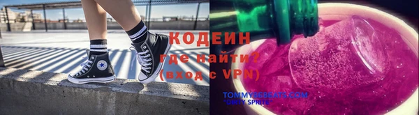альфа пвп VHQ Белоозёрский