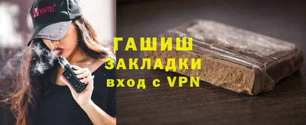 прущий лед Белокуриха