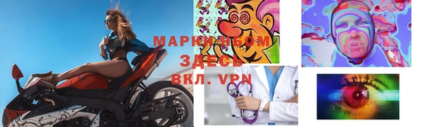 альфа пвп VHQ Белоозёрский