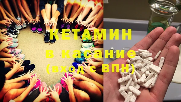 mdpv Слюдянка