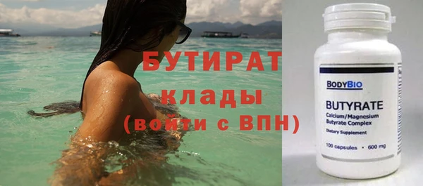 экстази Семикаракорск