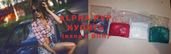 альфа пвп VHQ Белоозёрский