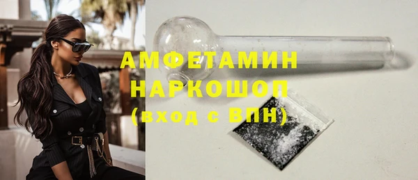 прущий лед Белокуриха