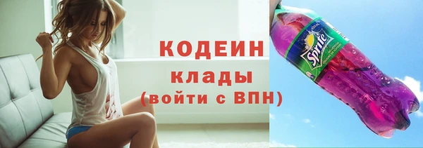 альфа пвп VHQ Белоозёрский