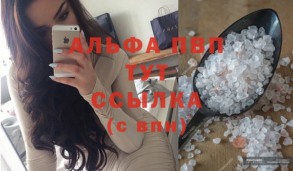 прущий лед Белокуриха