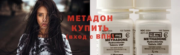 альфа пвп VHQ Белоозёрский