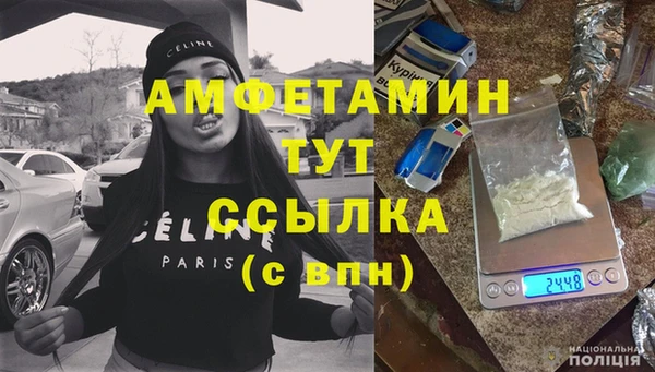 альфа пвп VHQ Белоозёрский