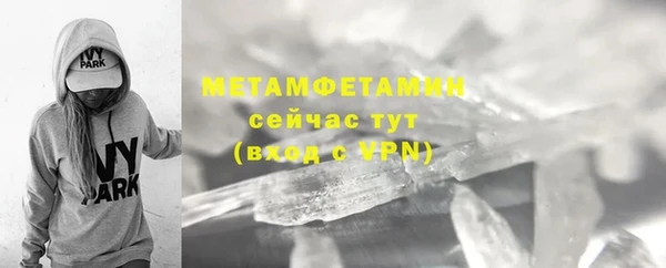 альфа пвп VHQ Белоозёрский