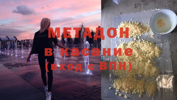 альфа пвп VHQ Белоозёрский