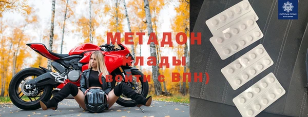 альфа пвп VHQ Белоозёрский