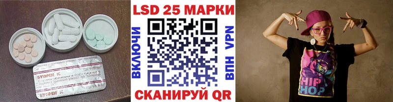 Лсд 25 экстази ecstasy  кракен зеркало  Тосно  что такое  