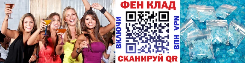 MEGA онион Тосно МЕТАМФЕТАМИН мет