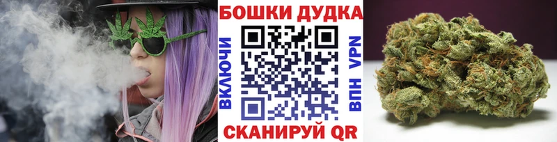 Бошки Шишки THC 21%  нарко площадка формула  Тосно 